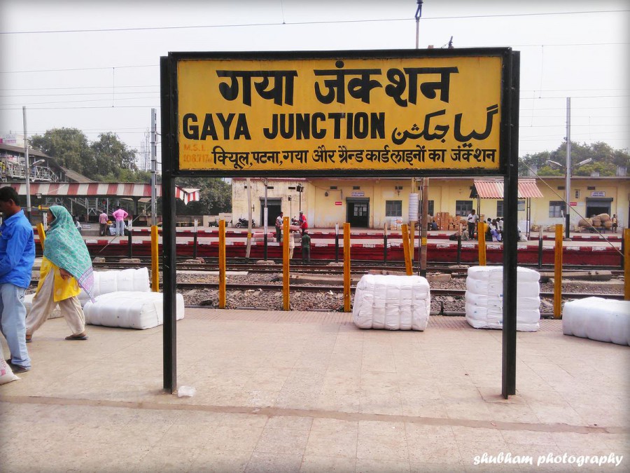 Gaya Junction