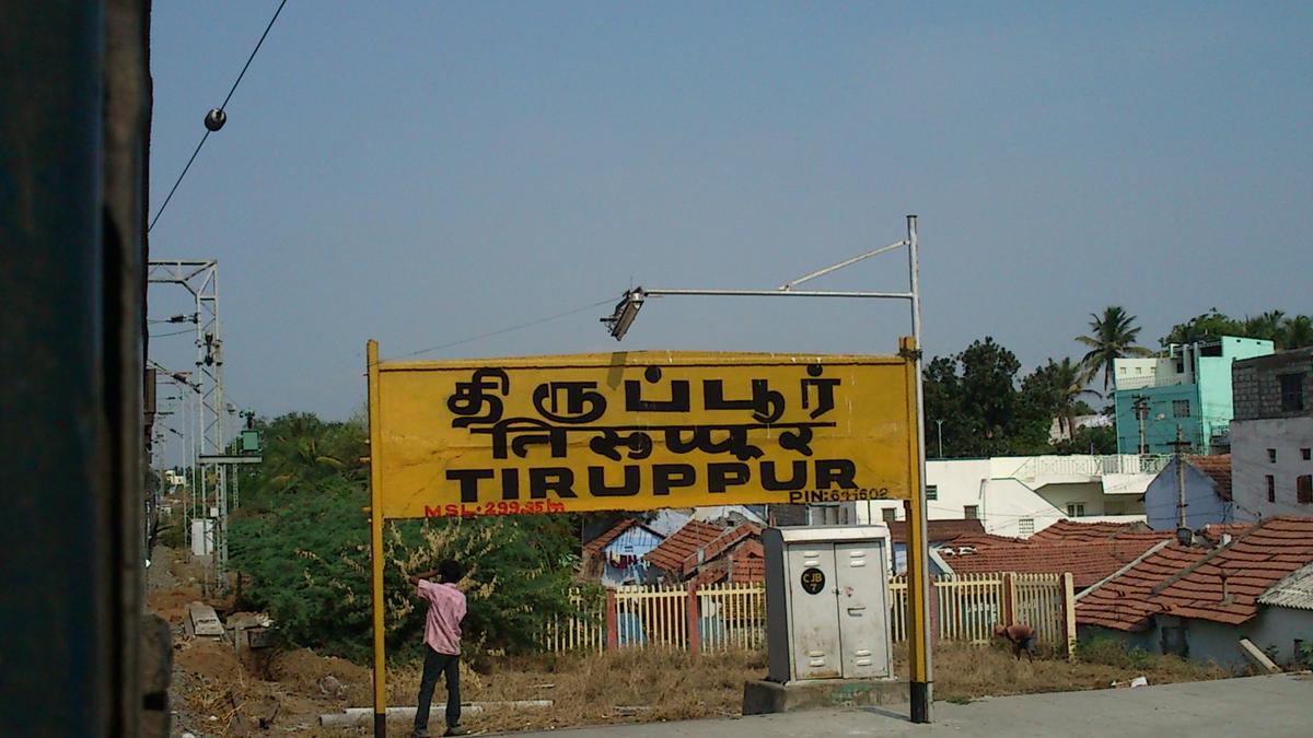 Tiruppur