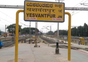 Yesvantpur Railway Station Map Yesvantpur Junction