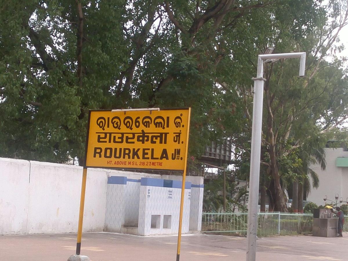 Rourkela railway station