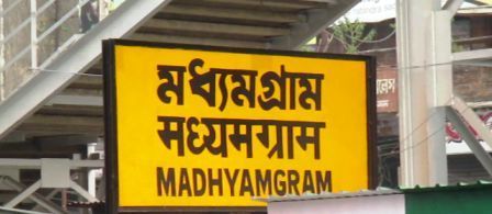 Madhyamgram