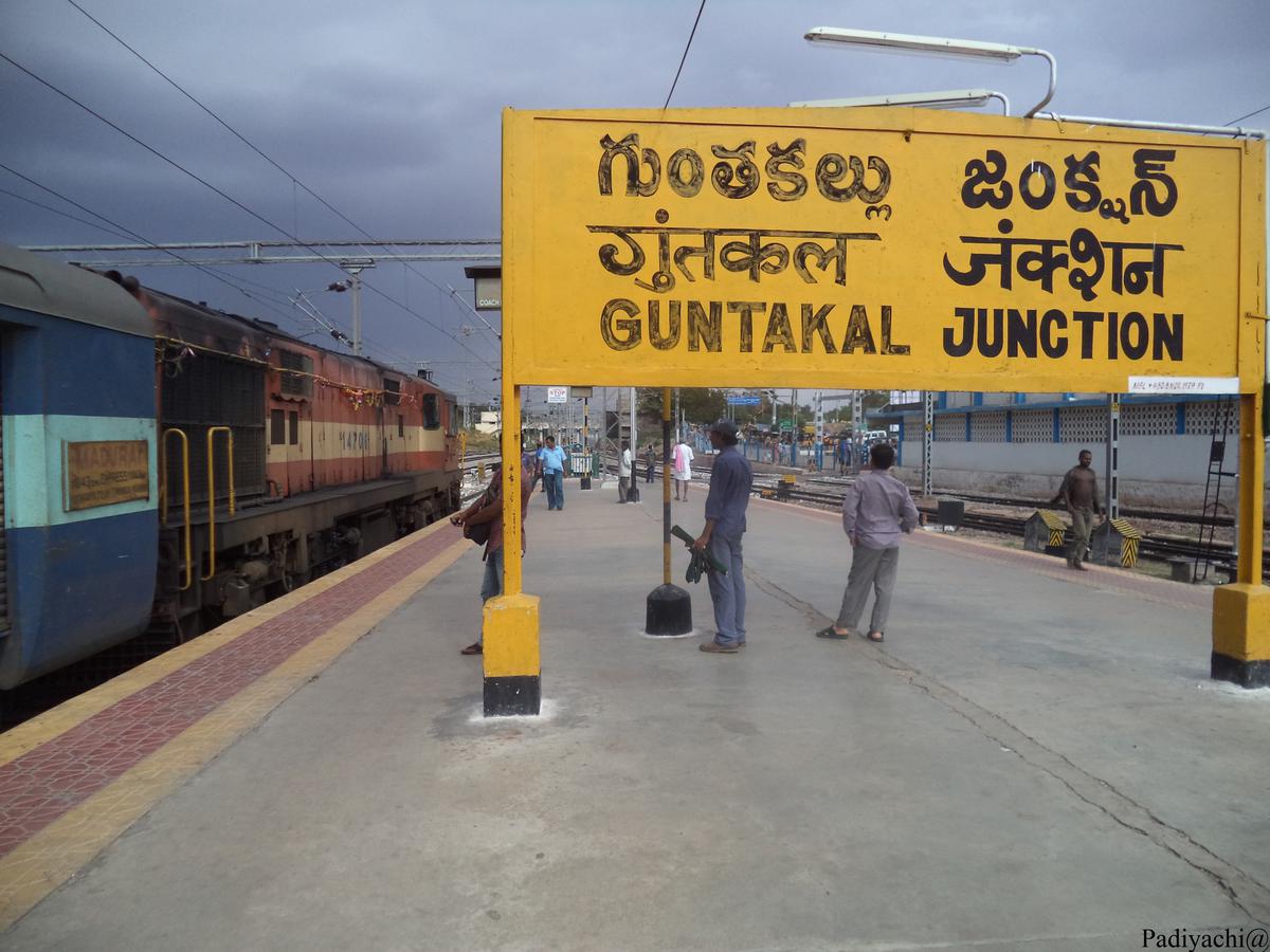 Guntakal